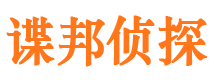 渠县外遇出轨调查取证